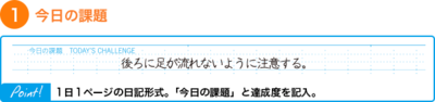lp_ls_case_2_step_2_text_1[1].png